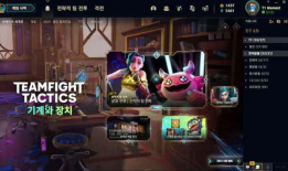 t1的最新爆料,揭秘电竞战队背后的秘密与挑战