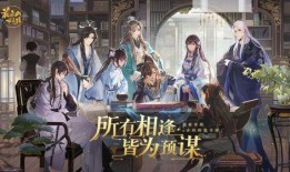 花亦山心之月最新爆料,揭秘剧情新进展，神秘角色引热议