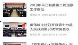 平江最新爆料事件新闻,揭秘事件背后惊人真相