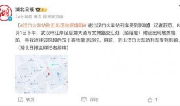 最新地铁爆料消息新闻视频,最新爆料揭秘地铁线路大调整与神秘新站点